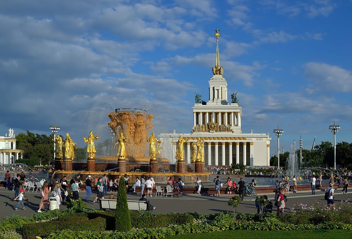 Фонтан Дружба народов и Центральный павильон ВДНХ