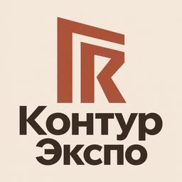 Логотип «Контур Экспо»