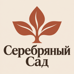 Логотип «Серебряный Сад»