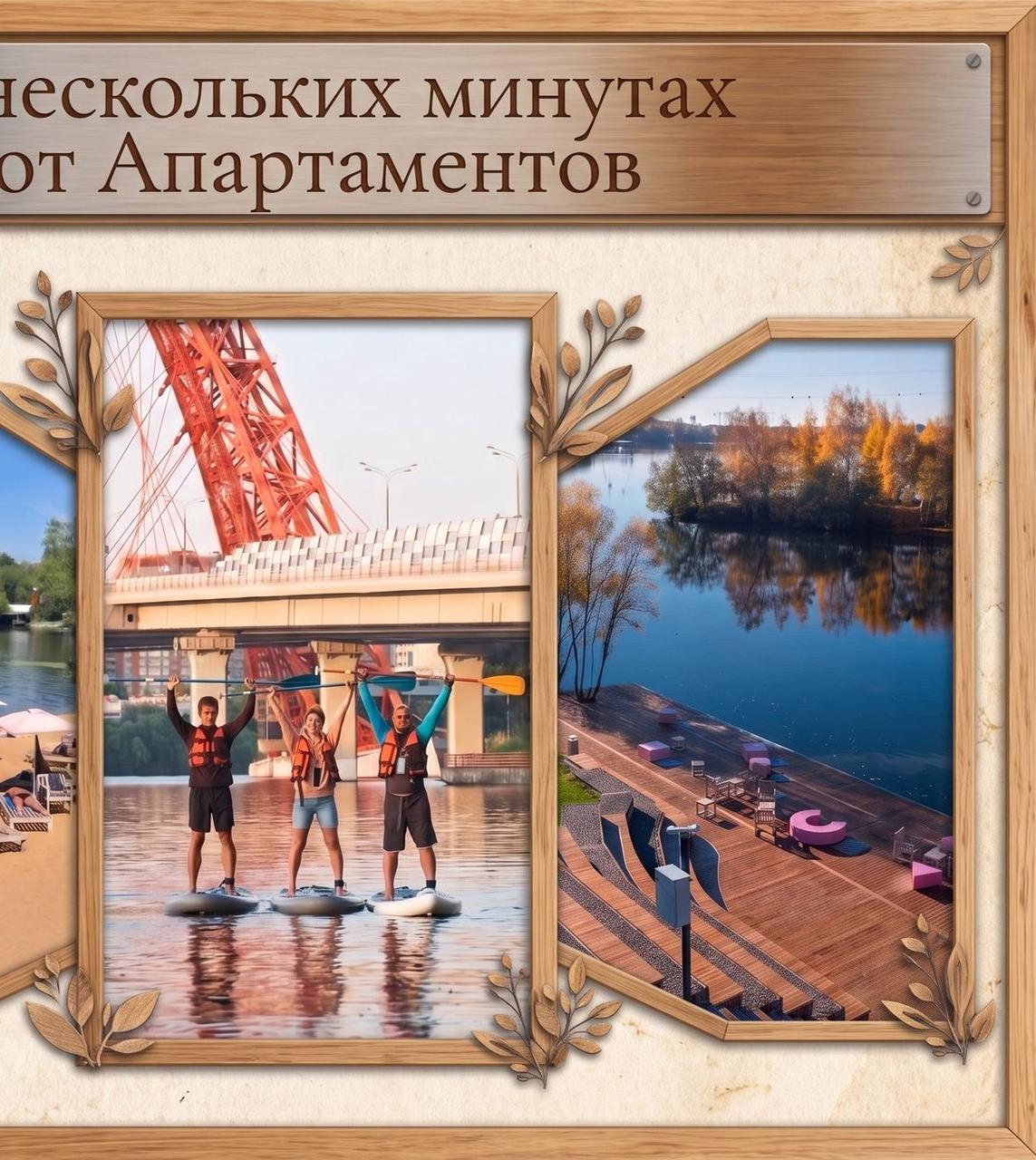Водоём и SUP рядом
